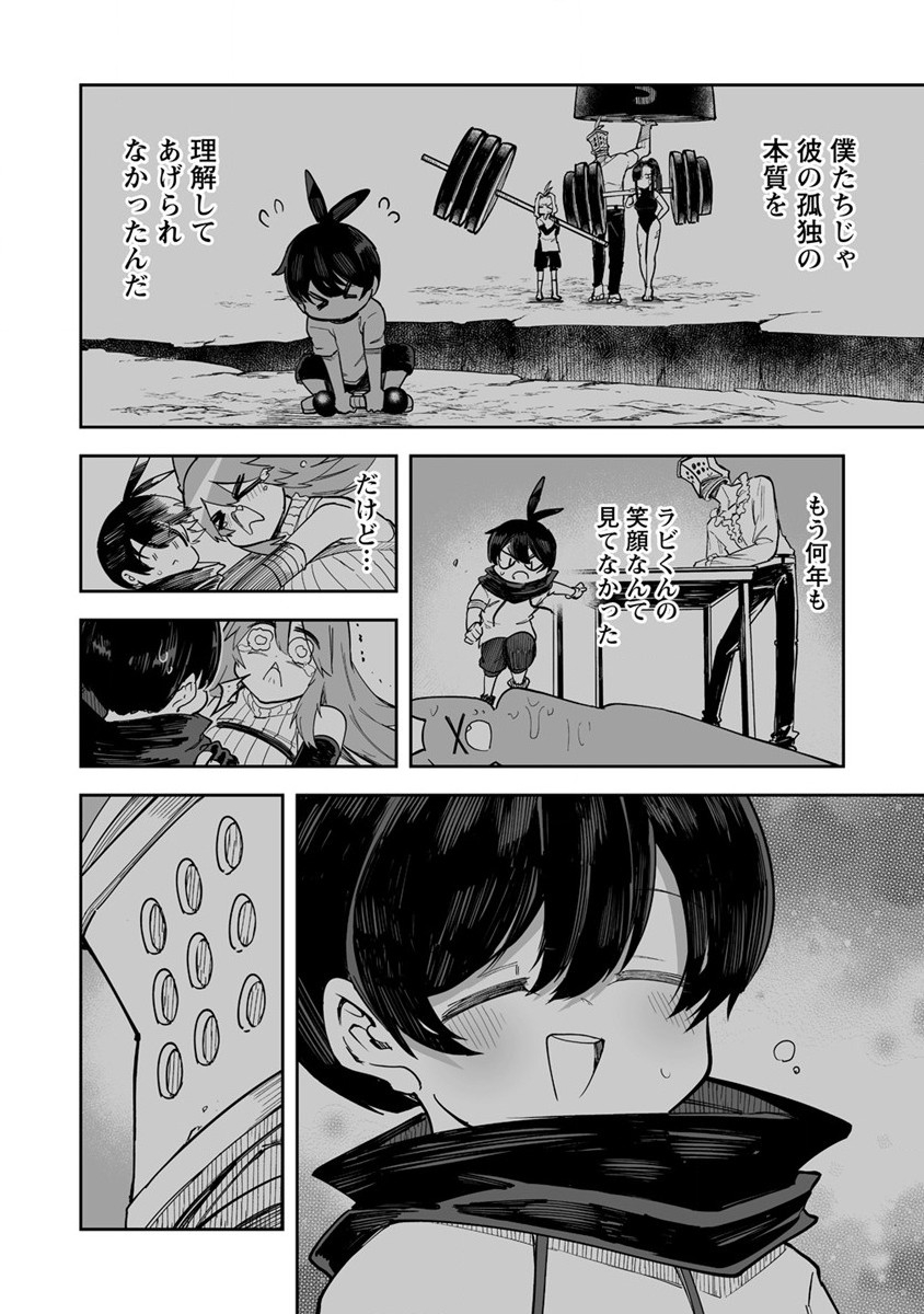 SHIBORITORANAIDE, ONNA SHOUNIN SAN!! (MANGA) - raw - Chapter 38 - https://jpdd.ccdd.to/JPDD/shiboritoranaideonnashouninsanmanga/222244/sxncpyhudsj.jpg