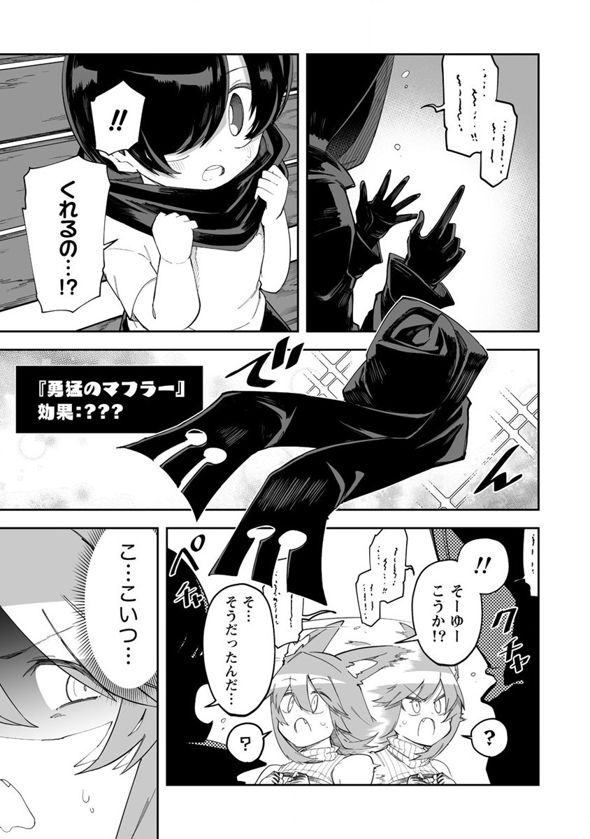 SHIBORITORANAIDE, ONNA SHOUNIN SAN!! (MANGA) - raw - Chapter 38 - https://jpdd.ccdd.to/JPDD/shiboritoranaideonnashouninsanmanga/222244/tmy5tfpohrf.jpg