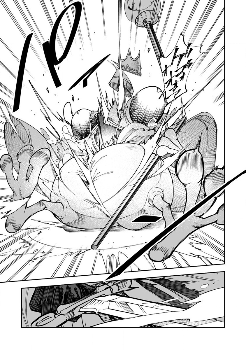 SHIBORITORANAIDE, ONNA SHOUNIN SAN!! (MANGA) - raw - Chapter 38.5 - https://jpdd.ccdd.to/JPDD/shiboritoranaideonnashouninsanmanga/223602/1ujoizioeke.jpg