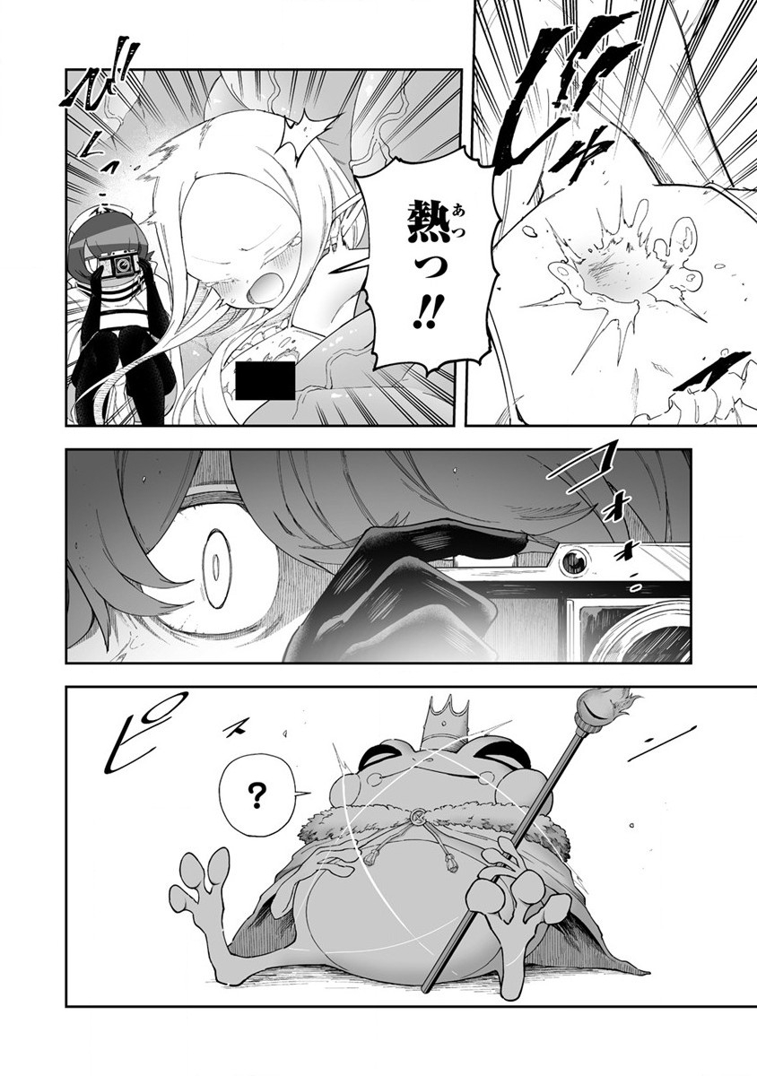 SHIBORITORANAIDE, ONNA SHOUNIN SAN!! (MANGA) - raw - Chapter 38.5 - https://jpdd.ccdd.to/JPDD/shiboritoranaideonnashouninsanmanga/223602/rqazpdw3a0s.jpg
