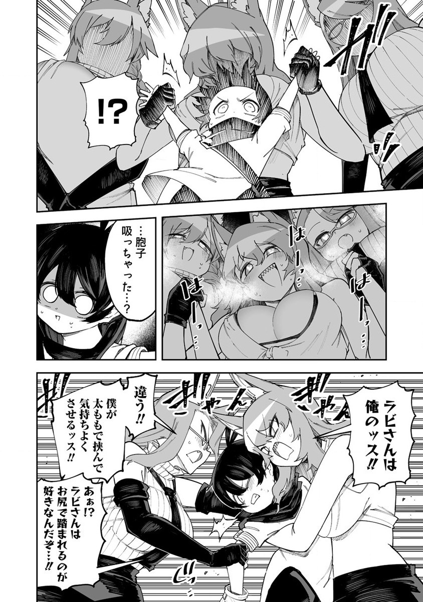 SHIBORITORANAIDE, ONNA SHOUNIN SAN!! (MANGA) - raw - Chapter 39 - https://jpdd.ccdd.to/JPDD/shiboritoranaideonnashouninsanmanga/226664/4oilibr2zrd.jpg