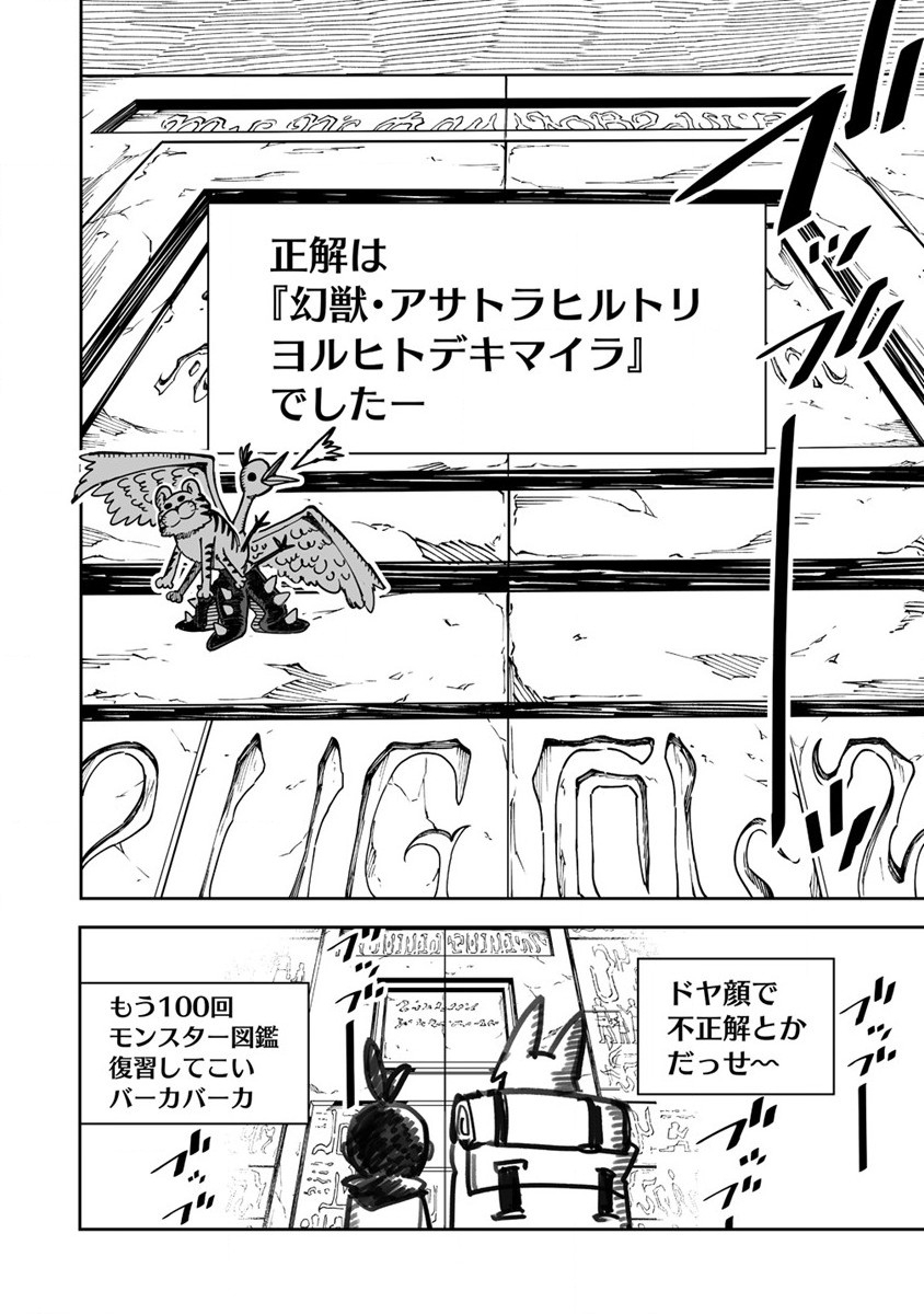 SHIBORITORANAIDE, ONNA SHOUNIN SAN!! (MANGA) - raw - Chapter 39 - https://jpdd.ccdd.to/JPDD/shiboritoranaideonnashouninsanmanga/226664/ar3a4qzvujv.jpg