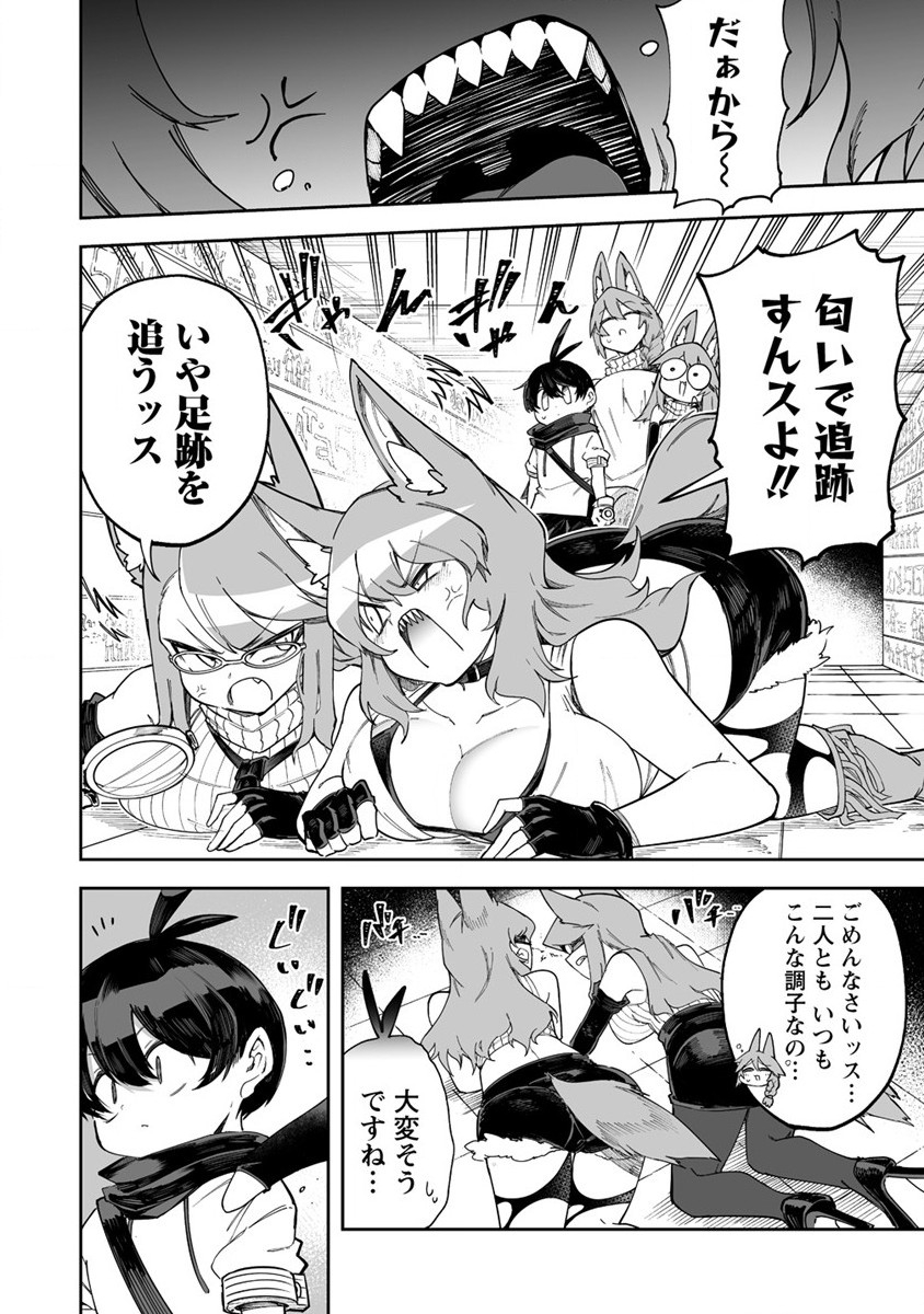 SHIBORITORANAIDE, ONNA SHOUNIN SAN!! (MANGA) - raw - Chapter 39 - https://jpdd.ccdd.to/JPDD/shiboritoranaideonnashouninsanmanga/226664/d4pqpc52imr.jpg