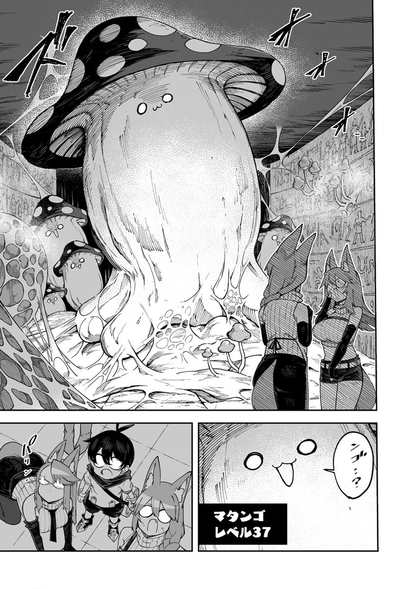 SHIBORITORANAIDE, ONNA SHOUNIN SAN!! (MANGA) - raw - Chapter 39 - https://jpdd.ccdd.to/JPDD/shiboritoranaideonnashouninsanmanga/226664/dj34sossgw1.jpg