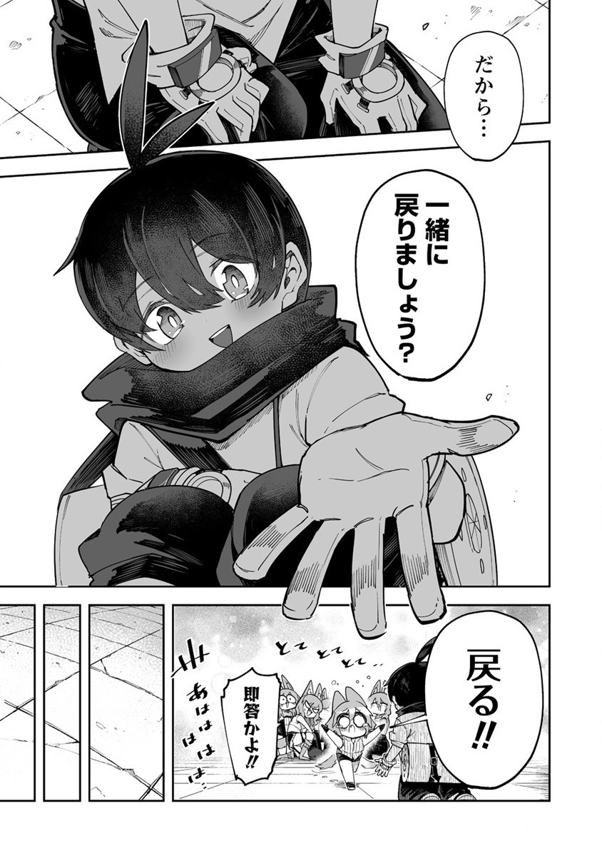 SHIBORITORANAIDE, ONNA SHOUNIN SAN!! (MANGA) - raw - Chapter 39 - https://jpdd.ccdd.to/JPDD/shiboritoranaideonnashouninsanmanga/226664/h41otkhhtw3.jpg