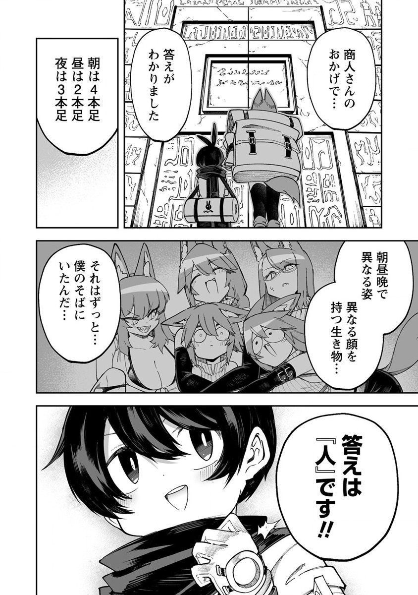 SHIBORITORANAIDE, ONNA SHOUNIN SAN!! (MANGA) - raw - Chapter 39 - https://jpdd.ccdd.to/JPDD/shiboritoranaideonnashouninsanmanga/226664/i3wmdb4ijhc.jpg