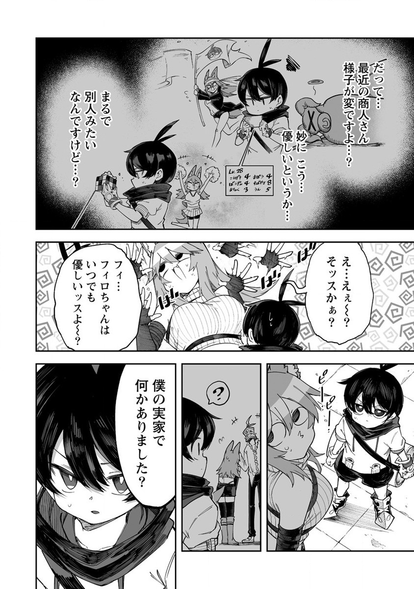 SHIBORITORANAIDE, ONNA SHOUNIN SAN!! (MANGA) - raw - Chapter 39 - https://jpdd.ccdd.to/JPDD/shiboritoranaideonnashouninsanmanga/226664/iws4k100pt0.jpg