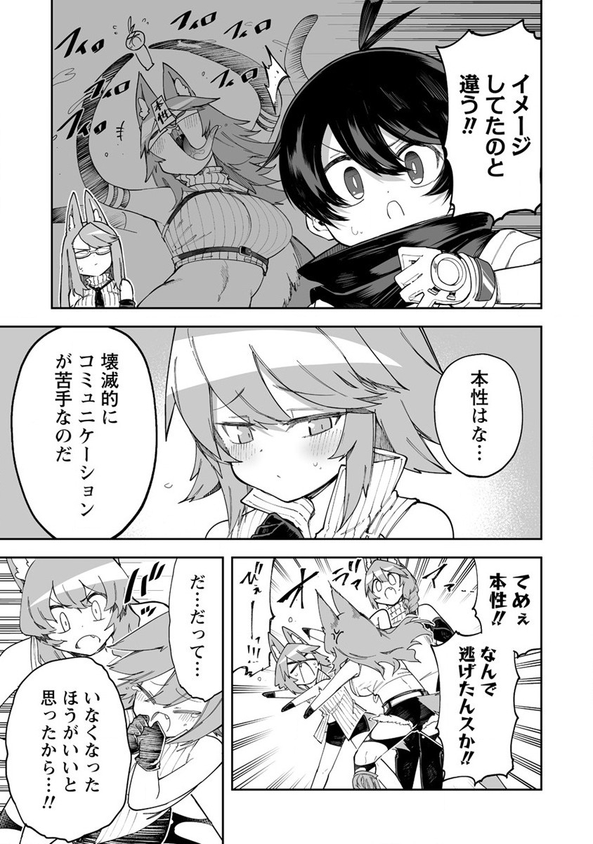 SHIBORITORANAIDE, ONNA SHOUNIN SAN!! (MANGA) - raw - Chapter 39 - https://jpdd.ccdd.to/JPDD/shiboritoranaideonnashouninsanmanga/226664/ldfmhk34fkf.jpg