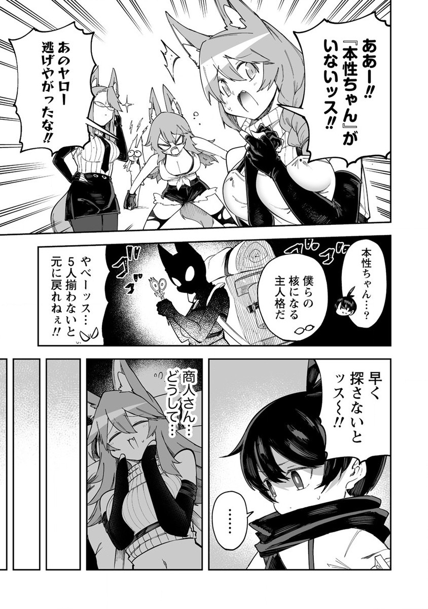 SHIBORITORANAIDE, ONNA SHOUNIN SAN!! (MANGA) - raw - Chapter 39 - https://jpdd.ccdd.to/JPDD/shiboritoranaideonnashouninsanmanga/226664/mctfrfkqxjz.jpg