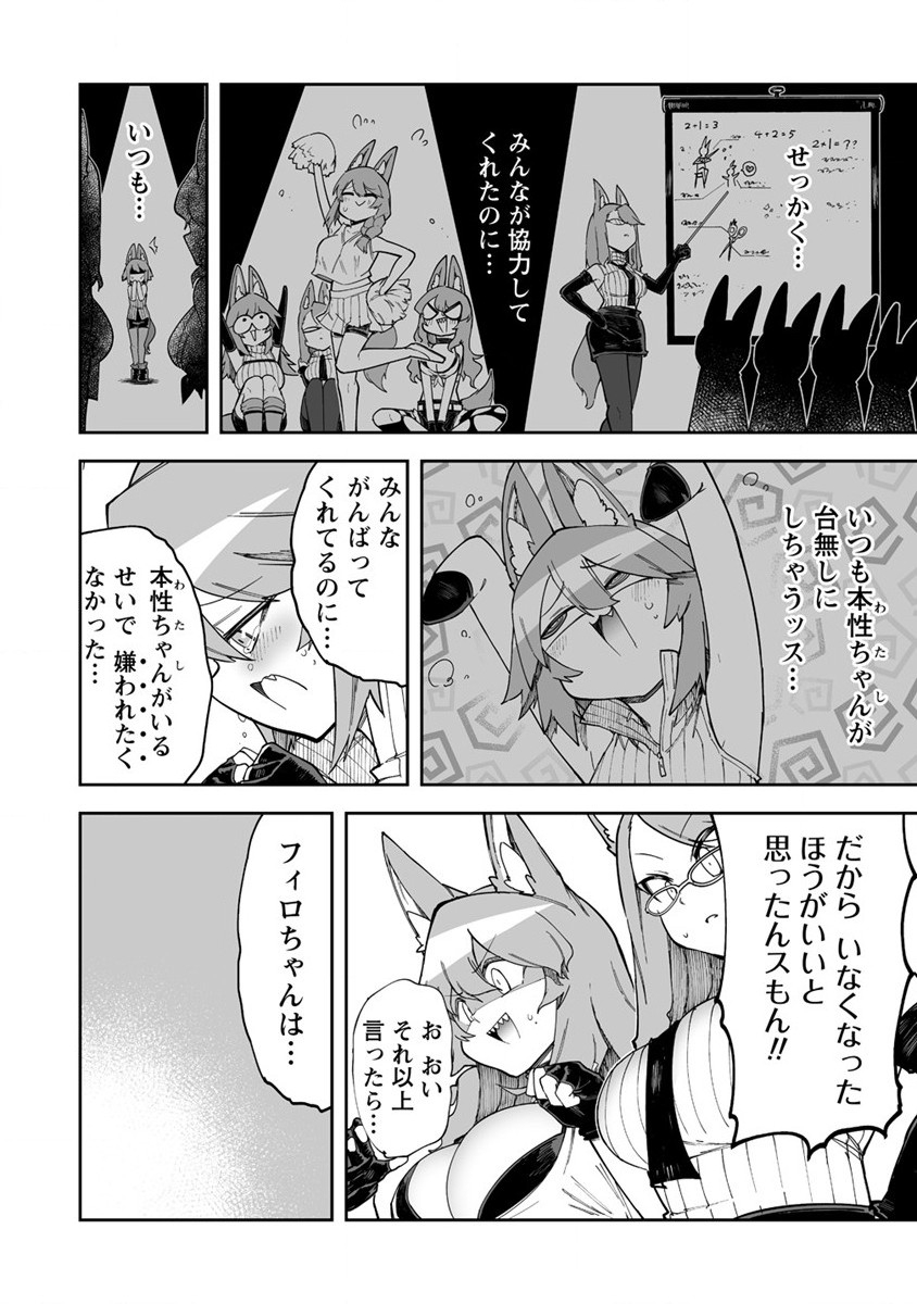 SHIBORITORANAIDE, ONNA SHOUNIN SAN!! (MANGA) - raw - Chapter 39 - https://jpdd.ccdd.to/JPDD/shiboritoranaideonnashouninsanmanga/226664/p4aeilyq4gj.jpg