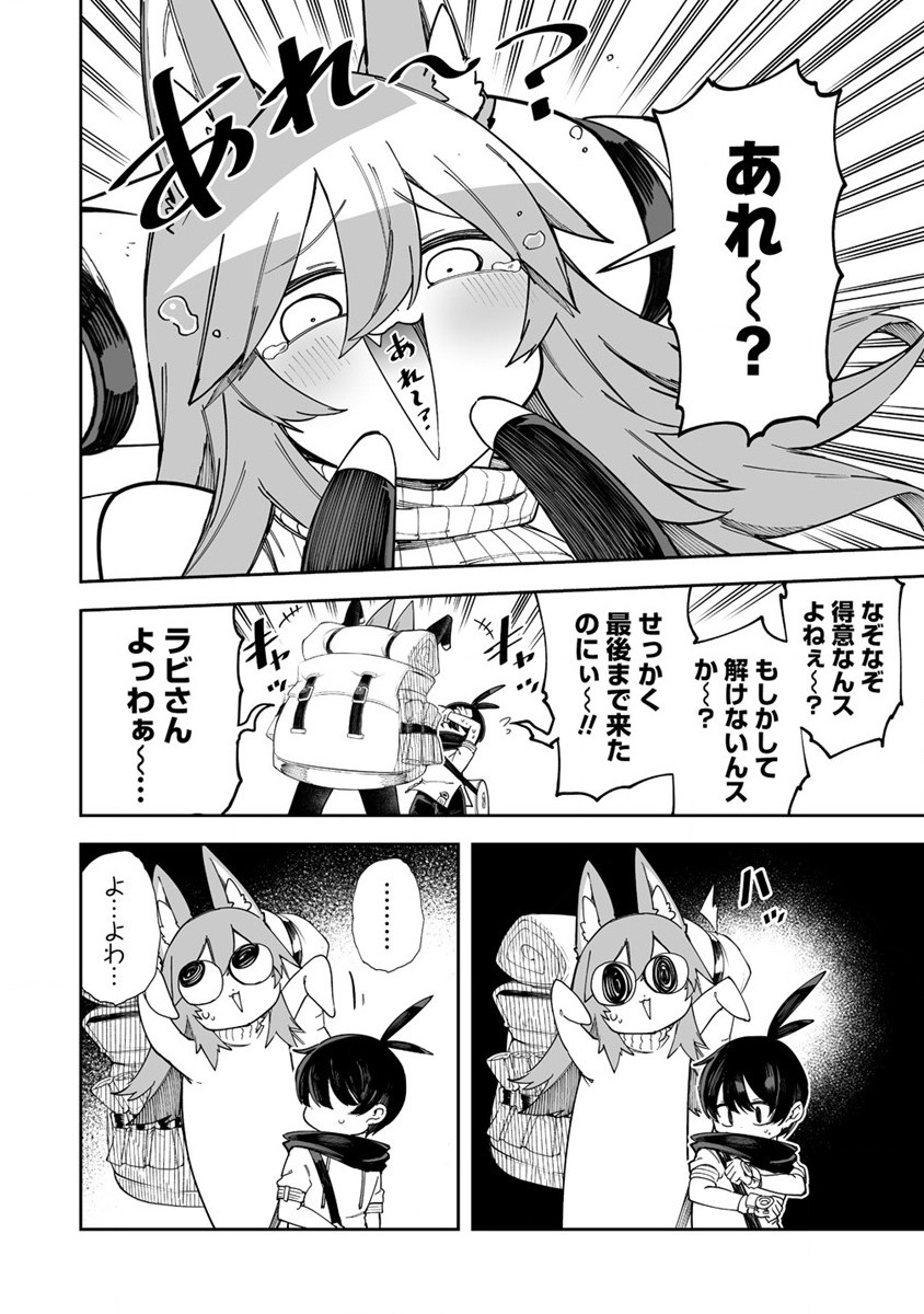 SHIBORITORANAIDE, ONNA SHOUNIN SAN!! (MANGA) - raw - Chapter 39 - https://jpdd.ccdd.to/JPDD/shiboritoranaideonnashouninsanmanga/226664/tkwja1hxup5.jpg