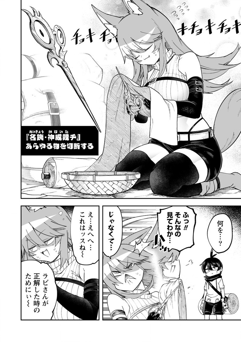 SHIBORITORANAIDE, ONNA SHOUNIN SAN!! (MANGA) - raw - Chapter 39 - https://jpdd.ccdd.to/JPDD/shiboritoranaideonnashouninsanmanga/226664/xsjh0w3w1le.jpg