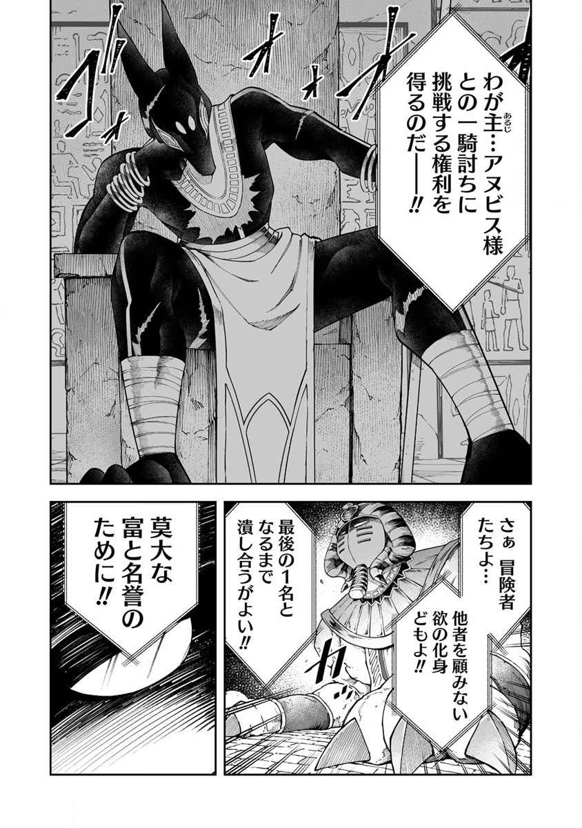 SHIBORITORANAIDE, ONNA SHOUNIN SAN!! (MANGA) - raw - Chapter 40 - https://jpdd.ccdd.to/JPDD/shiboritoranaideonnashouninsanmanga/230462/ar523yox1ff.jpg