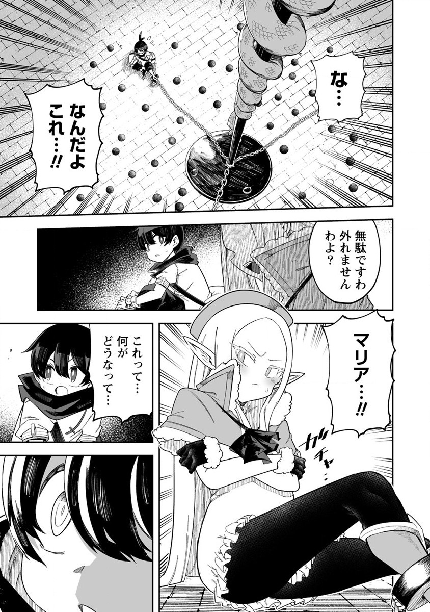 SHIBORITORANAIDE, ONNA SHOUNIN SAN!! (MANGA) - raw - Chapter 40 - https://jpdd.ccdd.to/JPDD/shiboritoranaideonnashouninsanmanga/230462/feidnelwvw5.jpg