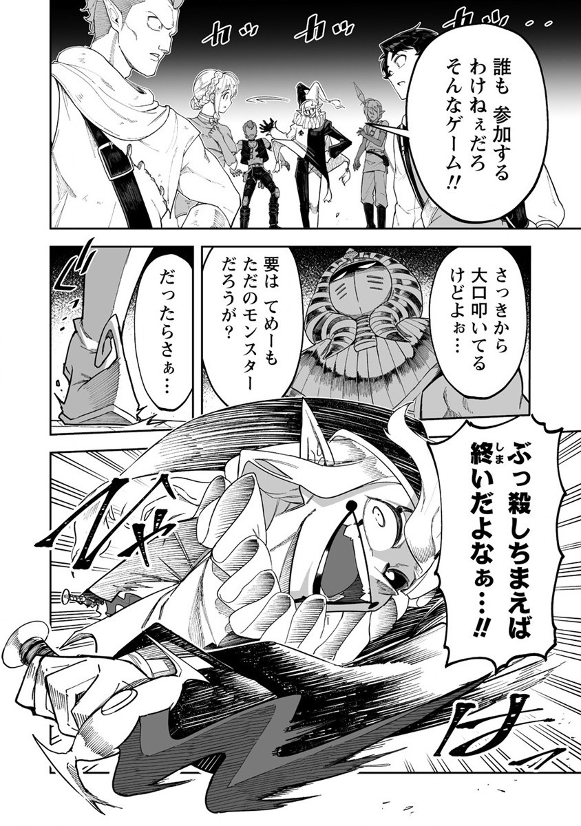 SHIBORITORANAIDE, ONNA SHOUNIN SAN!! (MANGA) - raw - Chapter 40 - https://jpdd.ccdd.to/JPDD/shiboritoranaideonnashouninsanmanga/230462/fjkehkcchlt.jpg