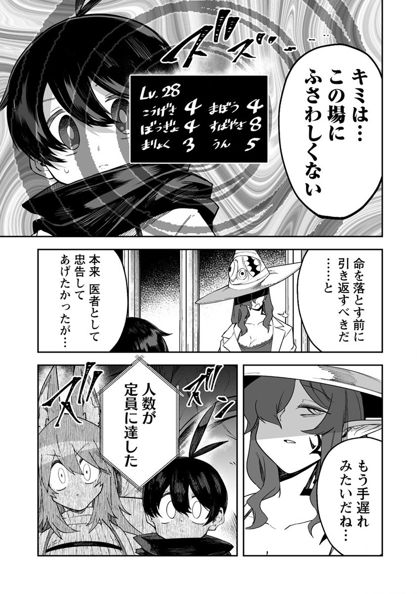 SHIBORITORANAIDE, ONNA SHOUNIN SAN!! (MANGA) - raw - Chapter 40 - https://jpdd.ccdd.to/JPDD/shiboritoranaideonnashouninsanmanga/230462/lv2y4r40nmg.jpg