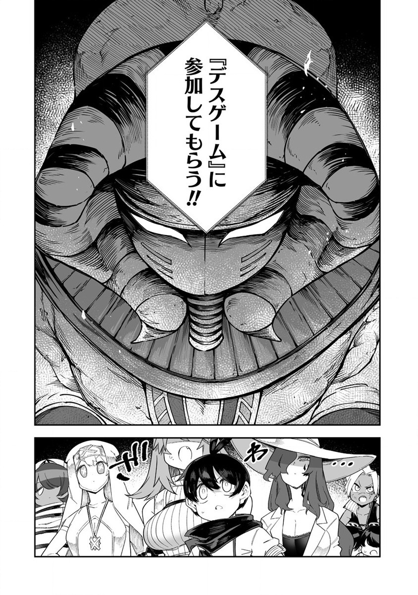 SHIBORITORANAIDE, ONNA SHOUNIN SAN!! (MANGA) - raw - Chapter 40 - https://jpdd.ccdd.to/JPDD/shiboritoranaideonnashouninsanmanga/230462/m23oz0tkchi.jpg