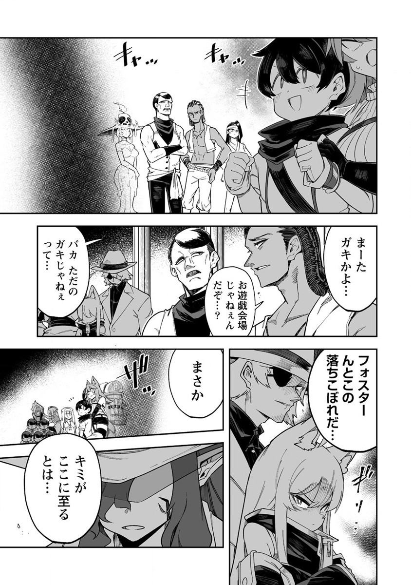 SHIBORITORANAIDE, ONNA SHOUNIN SAN!! (MANGA) - raw - Chapter 40 - https://jpdd.ccdd.to/JPDD/shiboritoranaideonnashouninsanmanga/230462/mqxk3ezfhyu.jpg