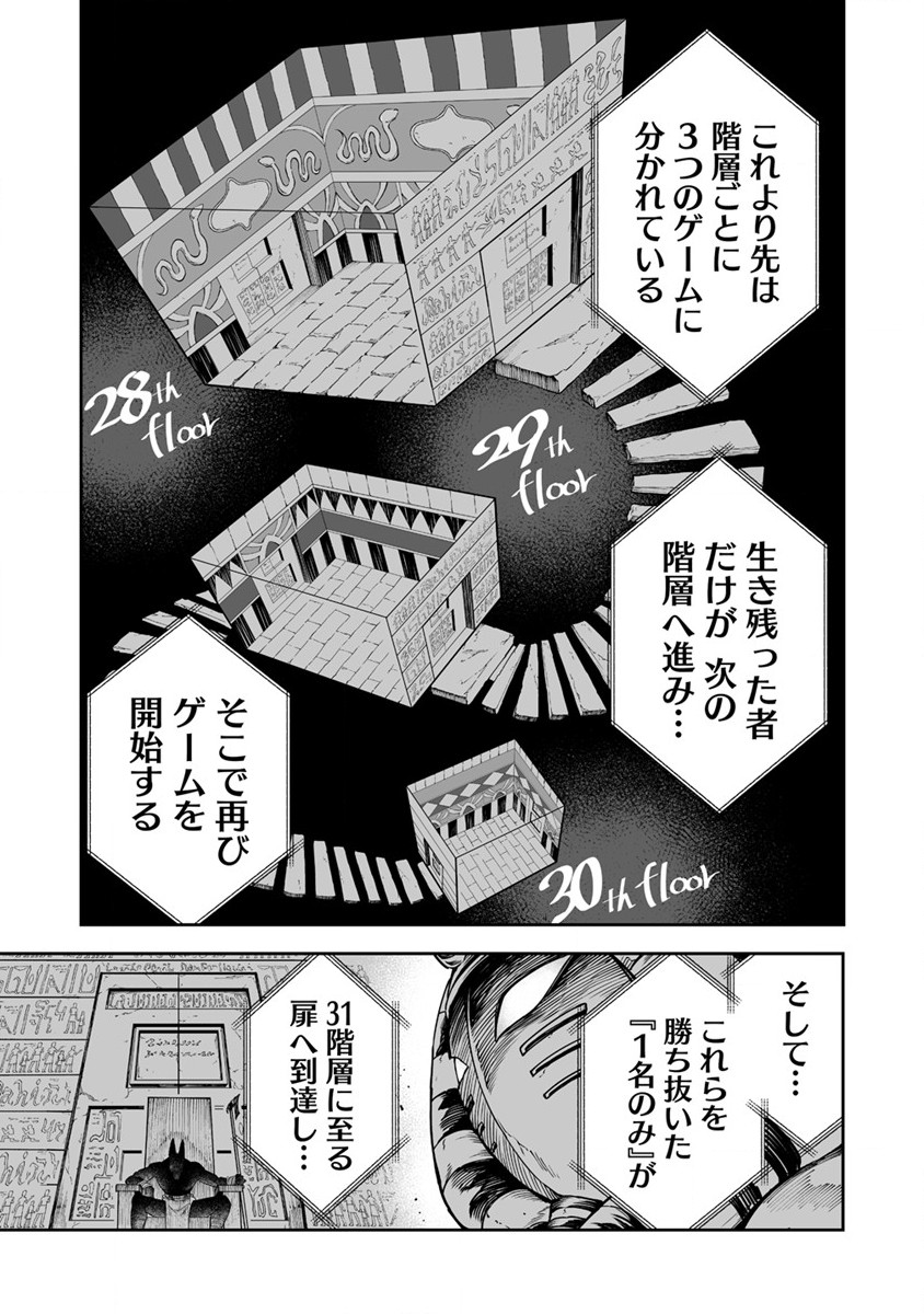 SHIBORITORANAIDE, ONNA SHOUNIN SAN!! (MANGA) - raw - Chapter 40 - https://jpdd.ccdd.to/JPDD/shiboritoranaideonnashouninsanmanga/230462/puahzkiuagv.jpg