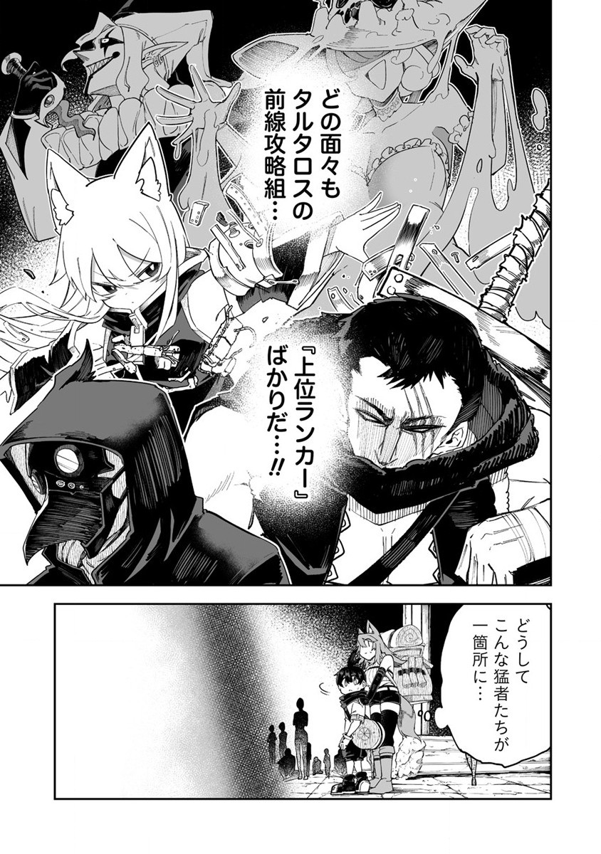 SHIBORITORANAIDE, ONNA SHOUNIN SAN!! (MANGA) - raw - Chapter 40 - https://jpdd.ccdd.to/JPDD/shiboritoranaideonnashouninsanmanga/230462/rg5rpke5vcv.jpg