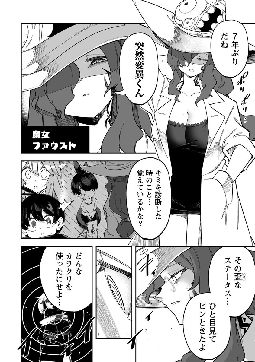 SHIBORITORANAIDE, ONNA SHOUNIN SAN!! (MANGA) - raw - Chapter 40 - https://jpdd.ccdd.to/JPDD/shiboritoranaideonnashouninsanmanga/230462/rh0fq43qu2w.jpg