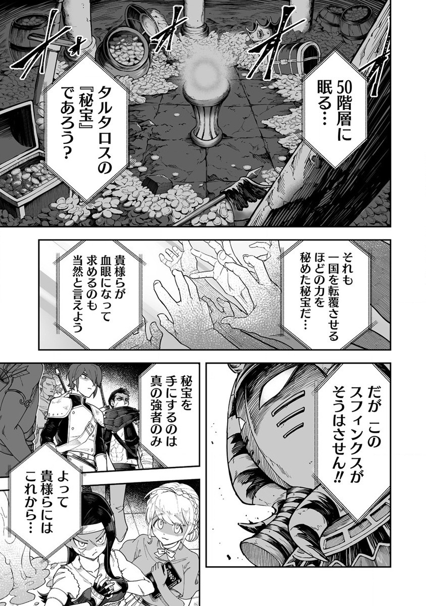 SHIBORITORANAIDE, ONNA SHOUNIN SAN!! (MANGA) - raw - Chapter 40 - https://jpdd.ccdd.to/JPDD/shiboritoranaideonnashouninsanmanga/230462/siyaz2yhjls.jpg