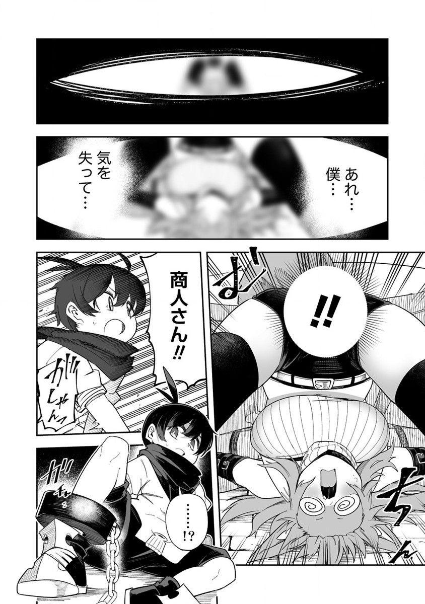 SHIBORITORANAIDE, ONNA SHOUNIN SAN!! (MANGA) - raw - Chapter 40 - https://jpdd.ccdd.to/JPDD/shiboritoranaideonnashouninsanmanga/230462/v51ik05ii51.jpg
