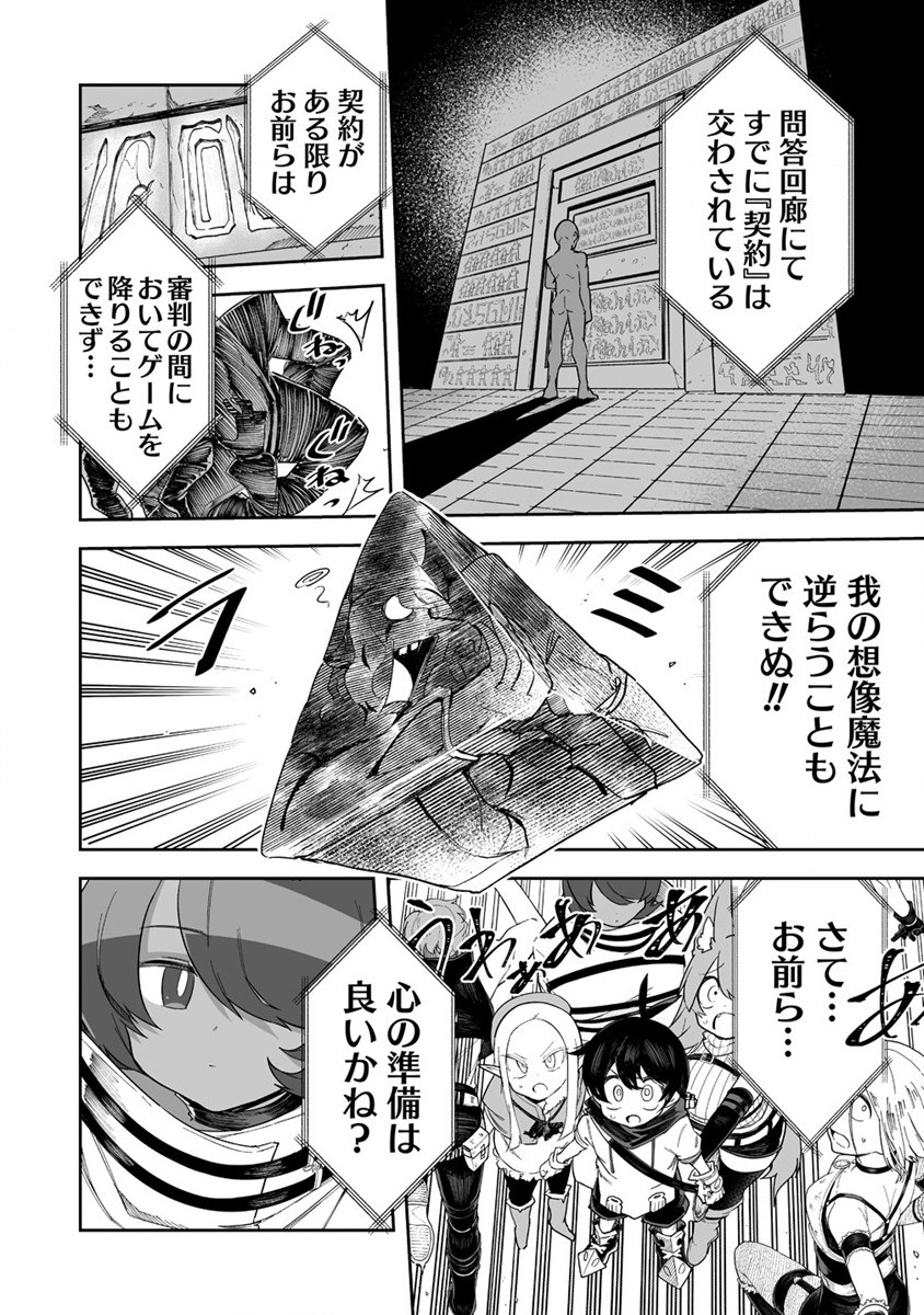 SHIBORITORANAIDE, ONNA SHOUNIN SAN!! (MANGA) - raw - Chapter 40 - https://jpdd.ccdd.to/JPDD/shiboritoranaideonnashouninsanmanga/230462/zdsgxzlp0vy.jpg