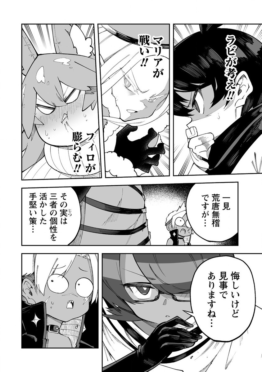 SHIBORITORANAIDE, ONNA SHOUNIN SAN!! (MANGA) - raw - Chapter 41 - https://jpdd.ccdd.to/JPDD/shiboritoranaideonnashouninsanmanga/235799/5fmq4vmloc5.jpg