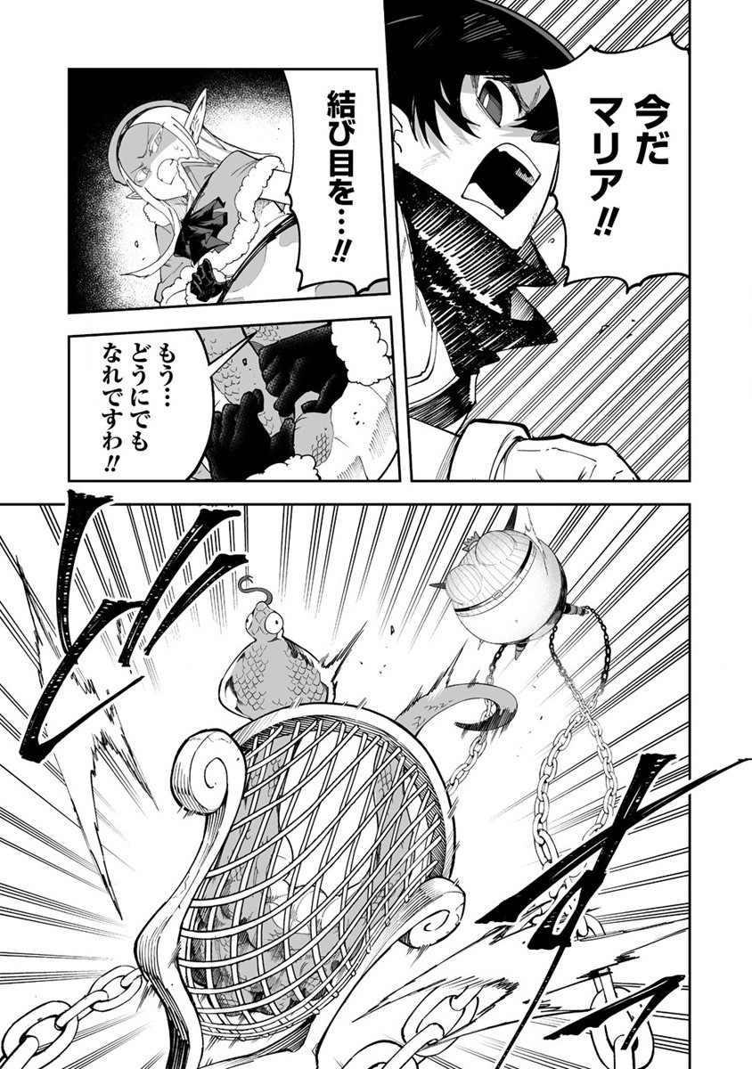 SHIBORITORANAIDE, ONNA SHOUNIN SAN!! (MANGA) - raw - Chapter 41 - https://jpdd.ccdd.to/JPDD/shiboritoranaideonnashouninsanmanga/235799/5wbdz4cg1sk.jpg
