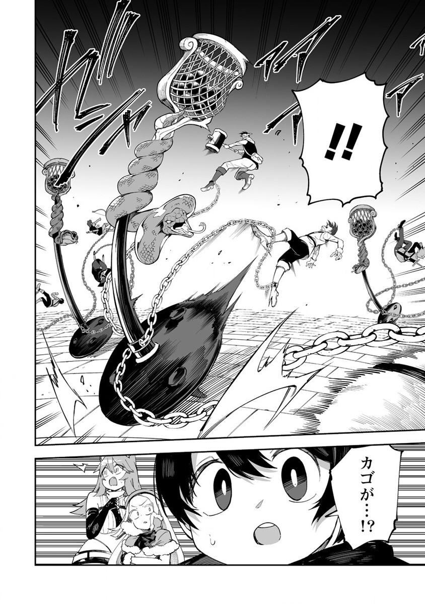 SHIBORITORANAIDE, ONNA SHOUNIN SAN!! (MANGA) - raw - Chapter 41 - https://jpdd.ccdd.to/JPDD/shiboritoranaideonnashouninsanmanga/235799/b5bmxi5lkln.jpg