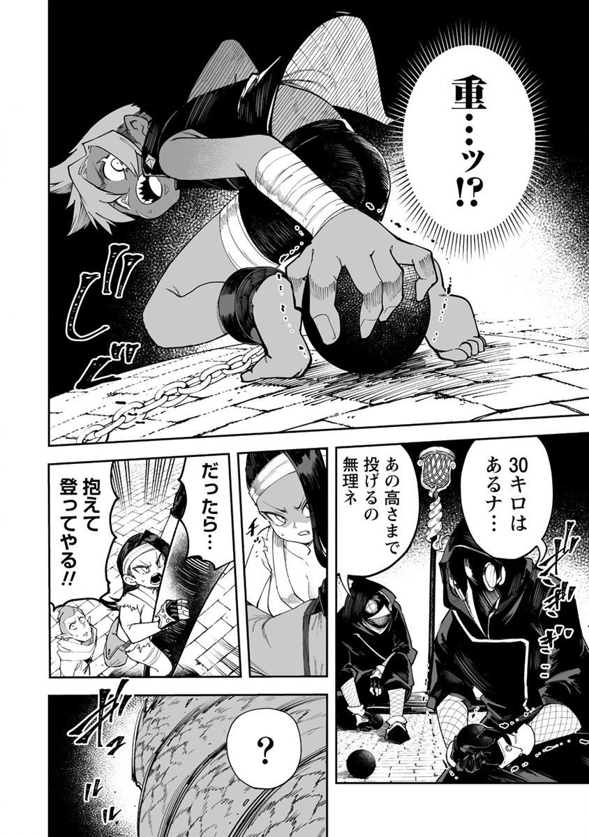 SHIBORITORANAIDE, ONNA SHOUNIN SAN!! (MANGA) - raw - Chapter 41 - https://jpdd.ccdd.to/JPDD/shiboritoranaideonnashouninsanmanga/235799/ehb3lxumda0.jpg