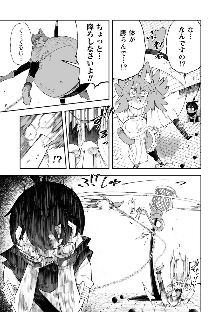 SHIBORITORANAIDE, ONNA SHOUNIN SAN!! (MANGA) - raw - Chapter 41 - https://jpdd.ccdd.to/JPDD/shiboritoranaideonnashouninsanmanga/235799/fehr1a4ak2m.jpg