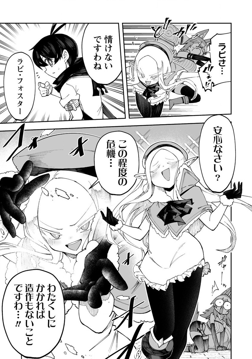 SHIBORITORANAIDE, ONNA SHOUNIN SAN!! (MANGA) - raw - Chapter 41 - https://jpdd.ccdd.to/JPDD/shiboritoranaideonnashouninsanmanga/235799/h3jui50nylh.jpg