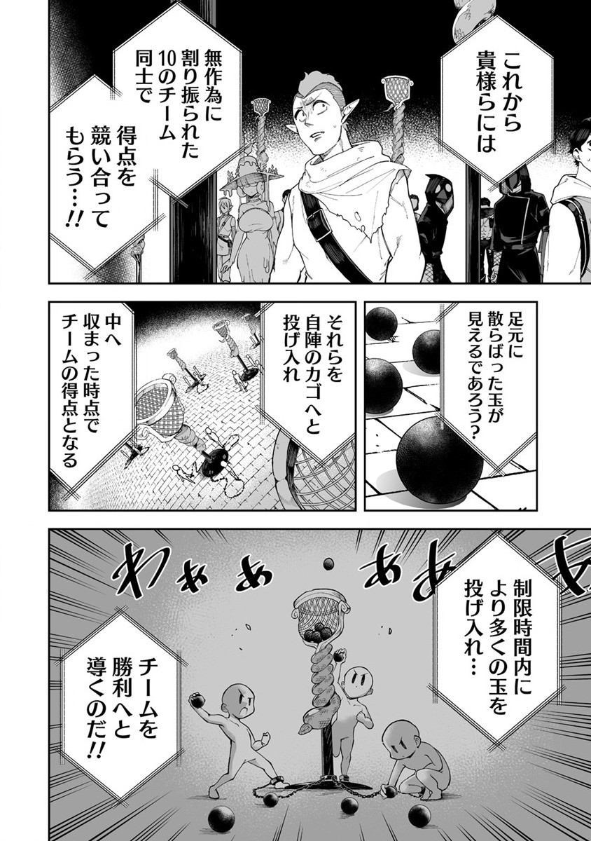 SHIBORITORANAIDE, ONNA SHOUNIN SAN!! (MANGA) - raw - Chapter 41 - https://jpdd.ccdd.to/JPDD/shiboritoranaideonnashouninsanmanga/235799/ksc3tcmz33o.jpg