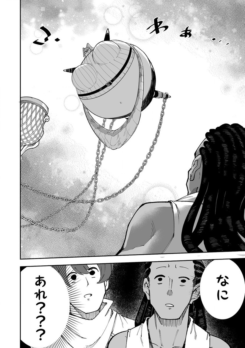 SHIBORITORANAIDE, ONNA SHOUNIN SAN!! (MANGA) - raw - Chapter 41 - https://jpdd.ccdd.to/JPDD/shiboritoranaideonnashouninsanmanga/235799/nmc1snxbuqm.jpg