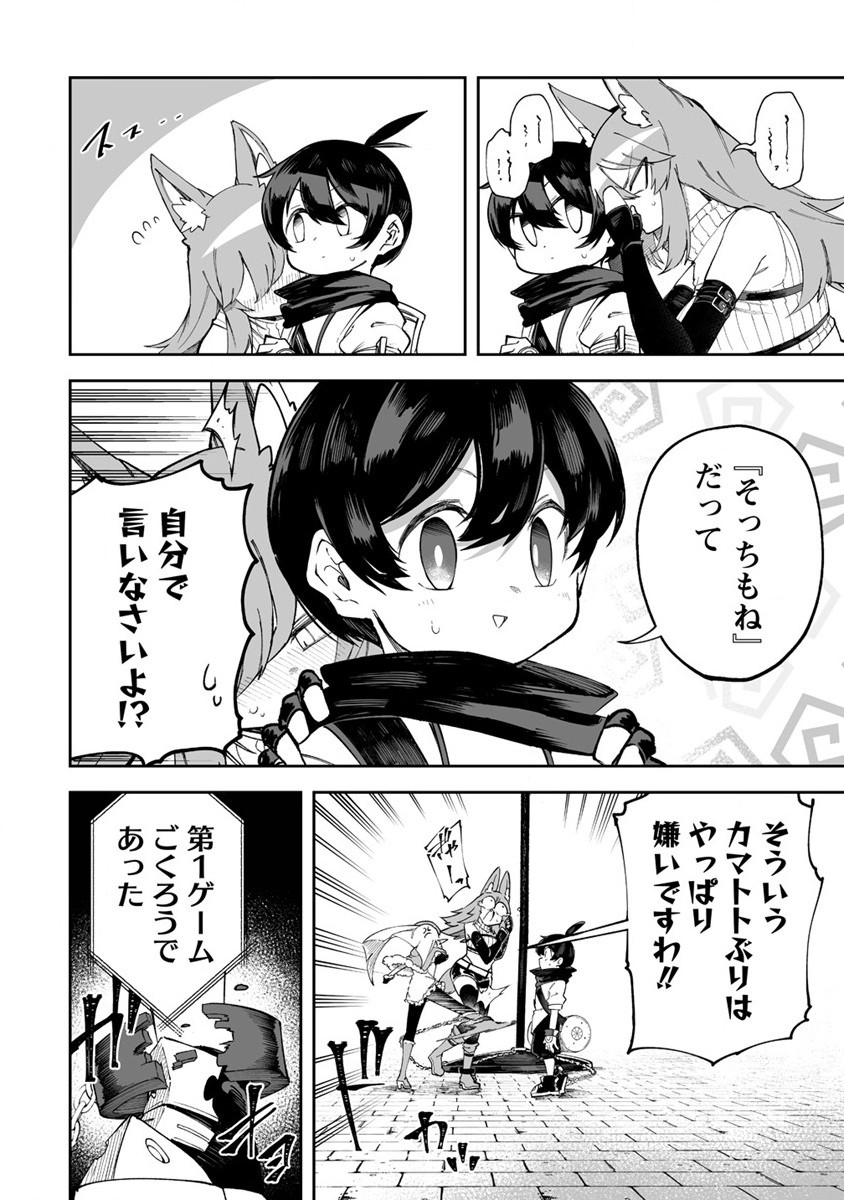 SHIBORITORANAIDE, ONNA SHOUNIN SAN!! (MANGA) - raw - Chapter 41 - https://jpdd.ccdd.to/JPDD/shiboritoranaideonnashouninsanmanga/235799/qx1z3yr2ozs.jpg