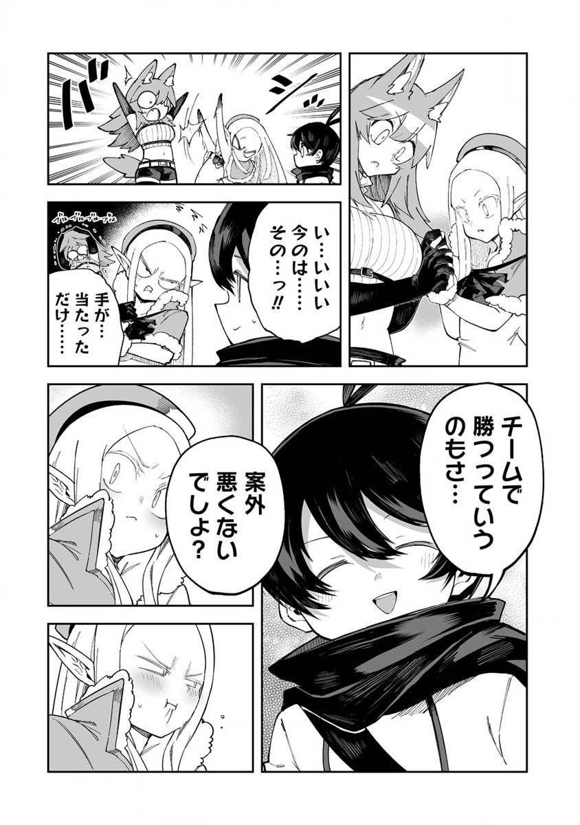 SHIBORITORANAIDE, ONNA SHOUNIN SAN!! (MANGA) - raw - Chapter 41 - https://jpdd.ccdd.to/JPDD/shiboritoranaideonnashouninsanmanga/235799/riujxfdvuvu.jpg