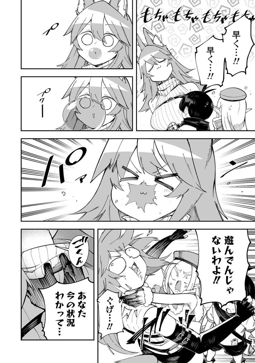 SHIBORITORANAIDE, ONNA SHOUNIN SAN!! (MANGA) - raw - Chapter 41 - https://jpdd.ccdd.to/JPDD/shiboritoranaideonnashouninsanmanga/235799/sp2qbaovggf.jpg