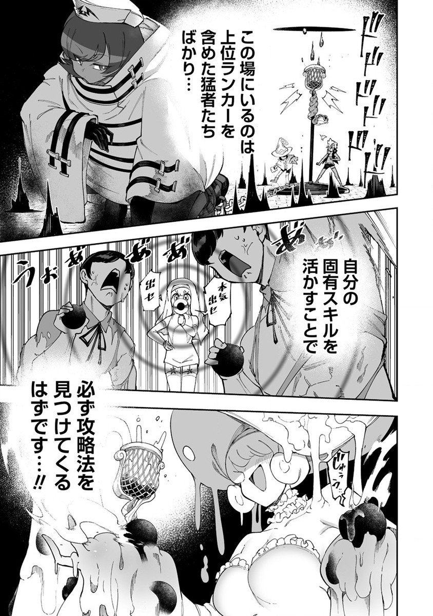 SHIBORITORANAIDE, ONNA SHOUNIN SAN!! (MANGA) - raw - Chapter 41 - https://jpdd.ccdd.to/JPDD/shiboritoranaideonnashouninsanmanga/235799/tajbztr2qgy.jpg