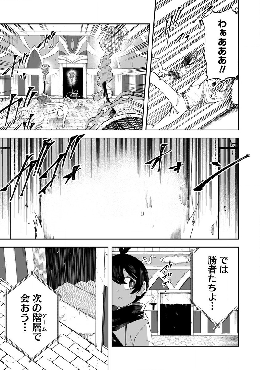 SHIBORITORANAIDE, ONNA SHOUNIN SAN!! (MANGA) - raw - Chapter 41 - https://jpdd.ccdd.to/JPDD/shiboritoranaideonnashouninsanmanga/235799/ukim4c0pph1.jpg