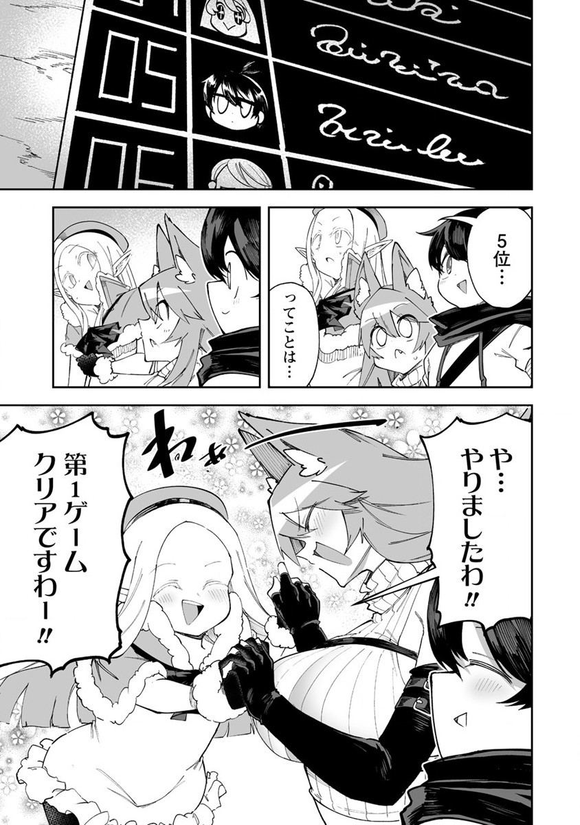 SHIBORITORANAIDE, ONNA SHOUNIN SAN!! (MANGA) - raw - Chapter 41 - https://jpdd.ccdd.to/JPDD/shiboritoranaideonnashouninsanmanga/235799/uprsezspnwi.jpg