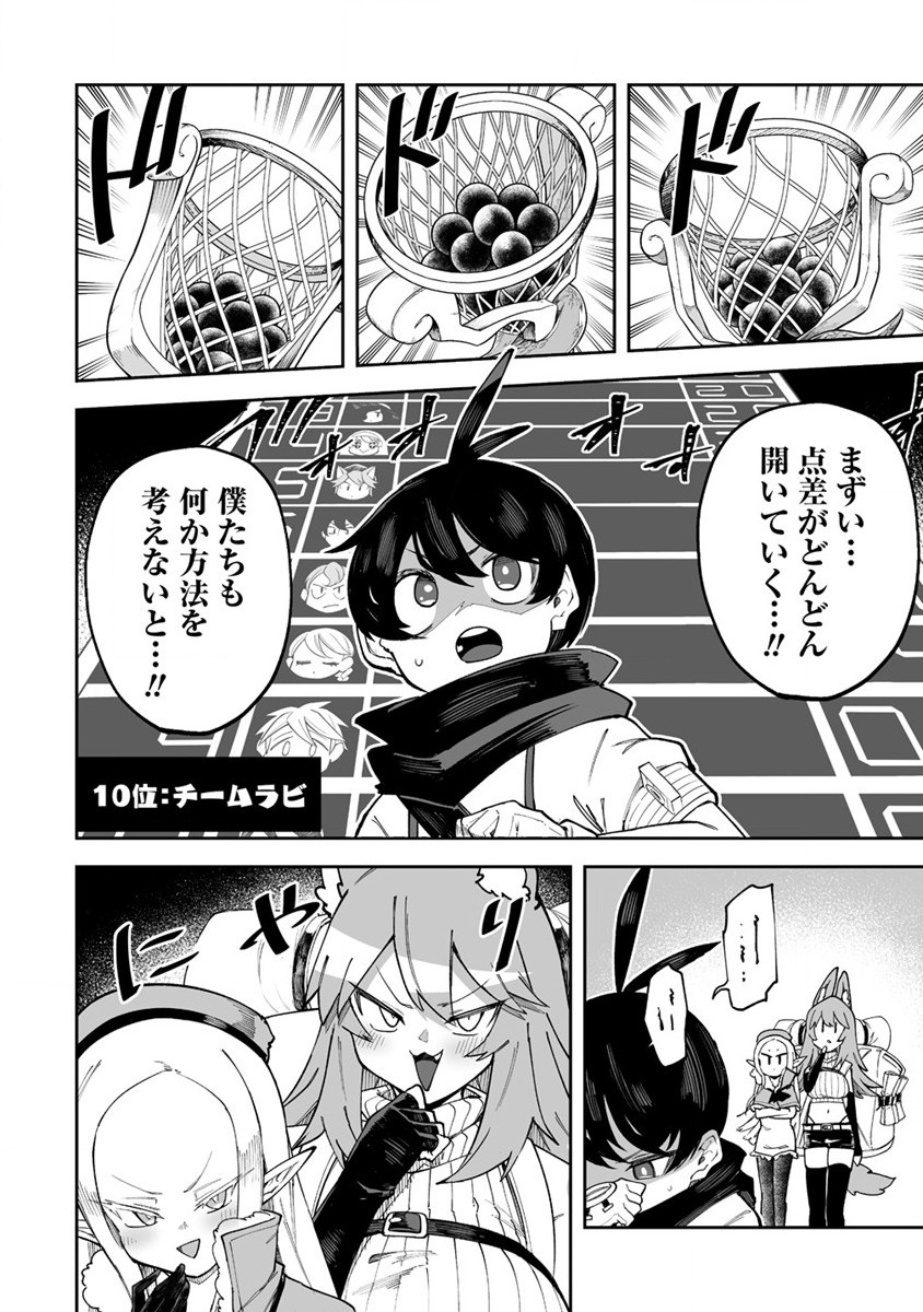 SHIBORITORANAIDE, ONNA SHOUNIN SAN!! (MANGA) - raw - Chapter 41 - https://jpdd.ccdd.to/JPDD/shiboritoranaideonnashouninsanmanga/235799/uw0ydbkcqqw.jpg