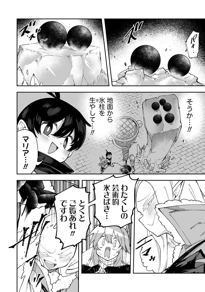 SHIBORITORANAIDE, ONNA SHOUNIN SAN!! (MANGA) - raw - Chapter 41 - https://jpdd.ccdd.to/JPDD/shiboritoranaideonnashouninsanmanga/235799/yf25bpluk10.jpg