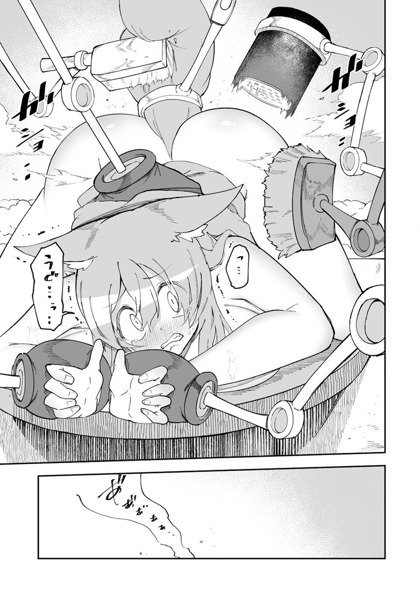 SHIBORITORANAIDE, ONNA SHOUNIN SAN!! (MANGA) - raw - Chapter 41.5 - https://jpdd.ccdd.to/JPDD/shiboritoranaideonnashouninsanmanga/237204/bkubpc2dotw.jpg