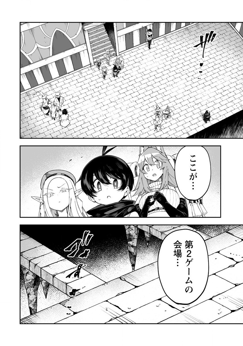 SHIBORITORANAIDE, ONNA SHOUNIN SAN!! (MANGA) - raw - Chapter 42 - https://jpdd.ccdd.to/JPDD/shiboritoranaideonnashouninsanmanga/240557/afdrua0an0z.jpg