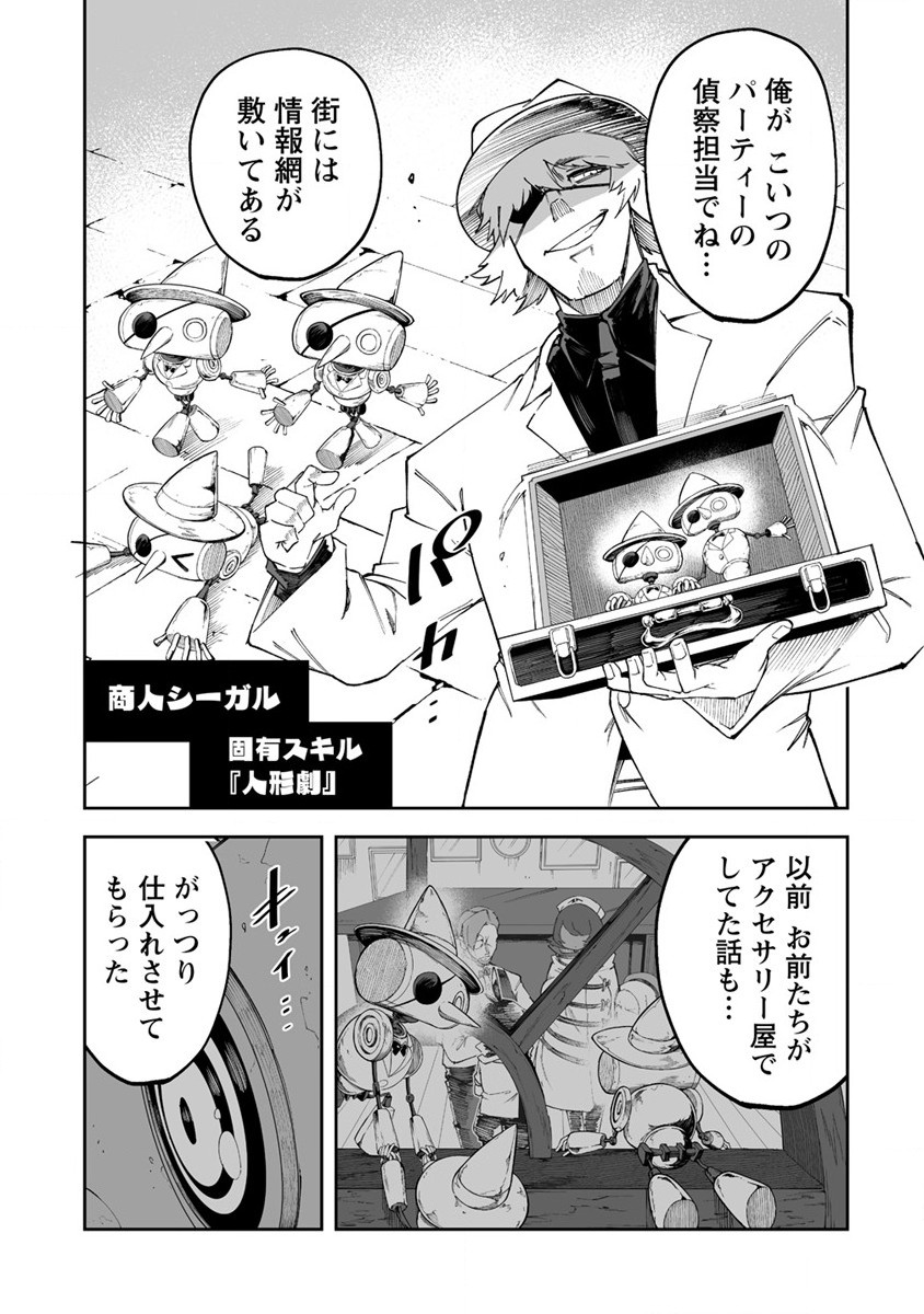 SHIBORITORANAIDE, ONNA SHOUNIN SAN!! (MANGA) - raw - Chapter 42 - https://jpdd.ccdd.to/JPDD/shiboritoranaideonnashouninsanmanga/240557/cl4yq0ues2c.jpg