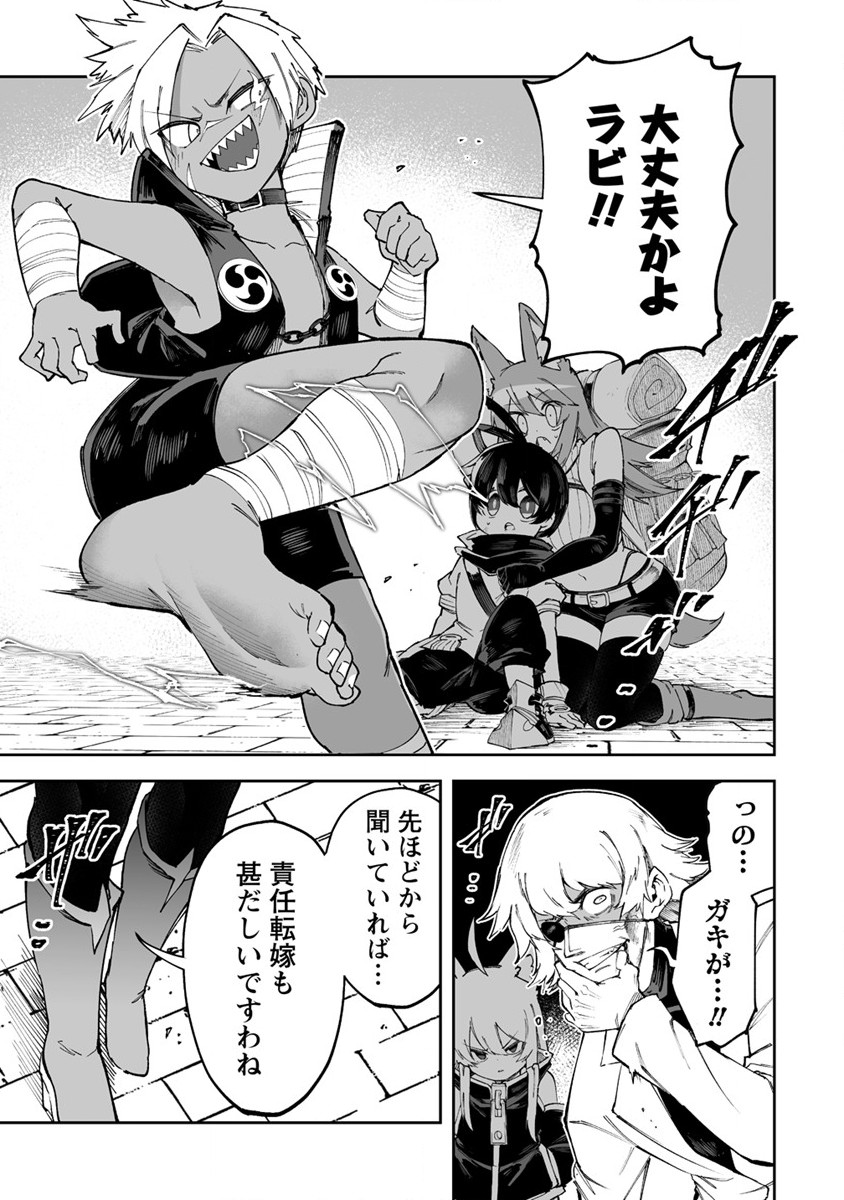 SHIBORITORANAIDE, ONNA SHOUNIN SAN!! (MANGA) - raw - Chapter 42 - https://jpdd.ccdd.to/JPDD/shiboritoranaideonnashouninsanmanga/240557/djh4qpvm4kh.jpg