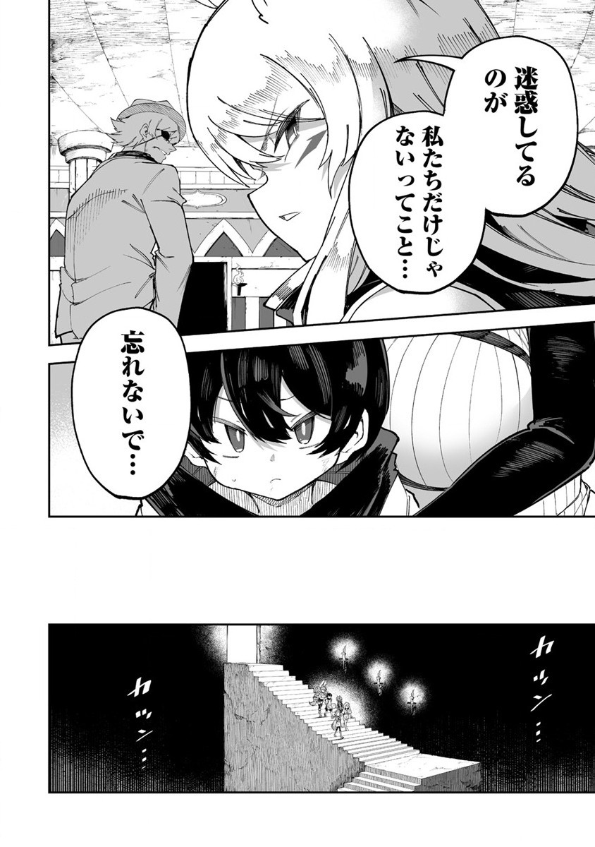 SHIBORITORANAIDE, ONNA SHOUNIN SAN!! (MANGA) - raw - Chapter 42 - https://jpdd.ccdd.to/JPDD/shiboritoranaideonnashouninsanmanga/240557/llbtgevcdwn.jpg
