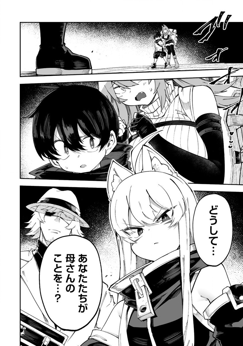 SHIBORITORANAIDE, ONNA SHOUNIN SAN!! (MANGA) - raw - Chapter 42 - https://jpdd.ccdd.to/JPDD/shiboritoranaideonnashouninsanmanga/240557/n5jdxi2frrh.jpg